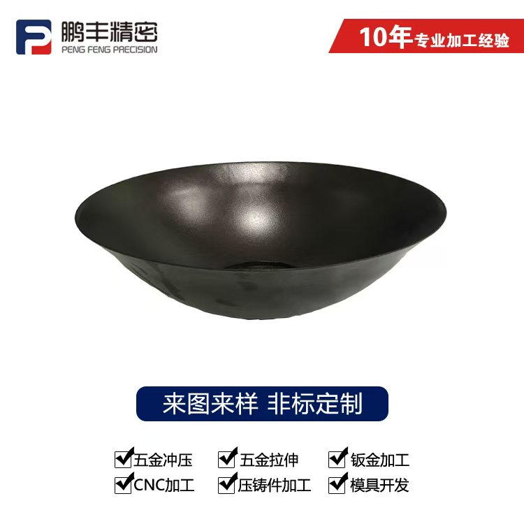 鵬豐精密-二次拉伸模具拉伸系數