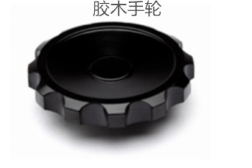 膠木手輪的性能特點(diǎn)、外形尺寸和選型方法